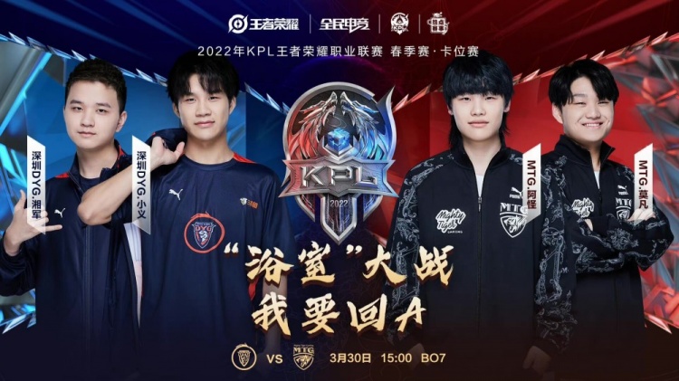 伍中的杰出 伍中的杰出