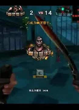 者偏差
