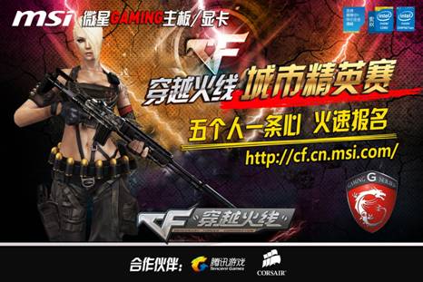 十字路口 十字路口