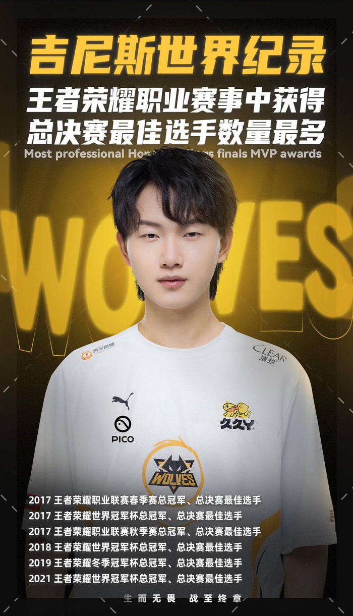 席的球迷支 席的球迷支